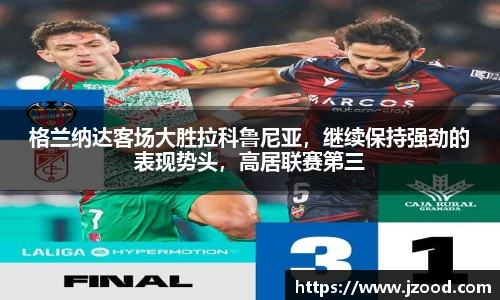 彩神VI首页